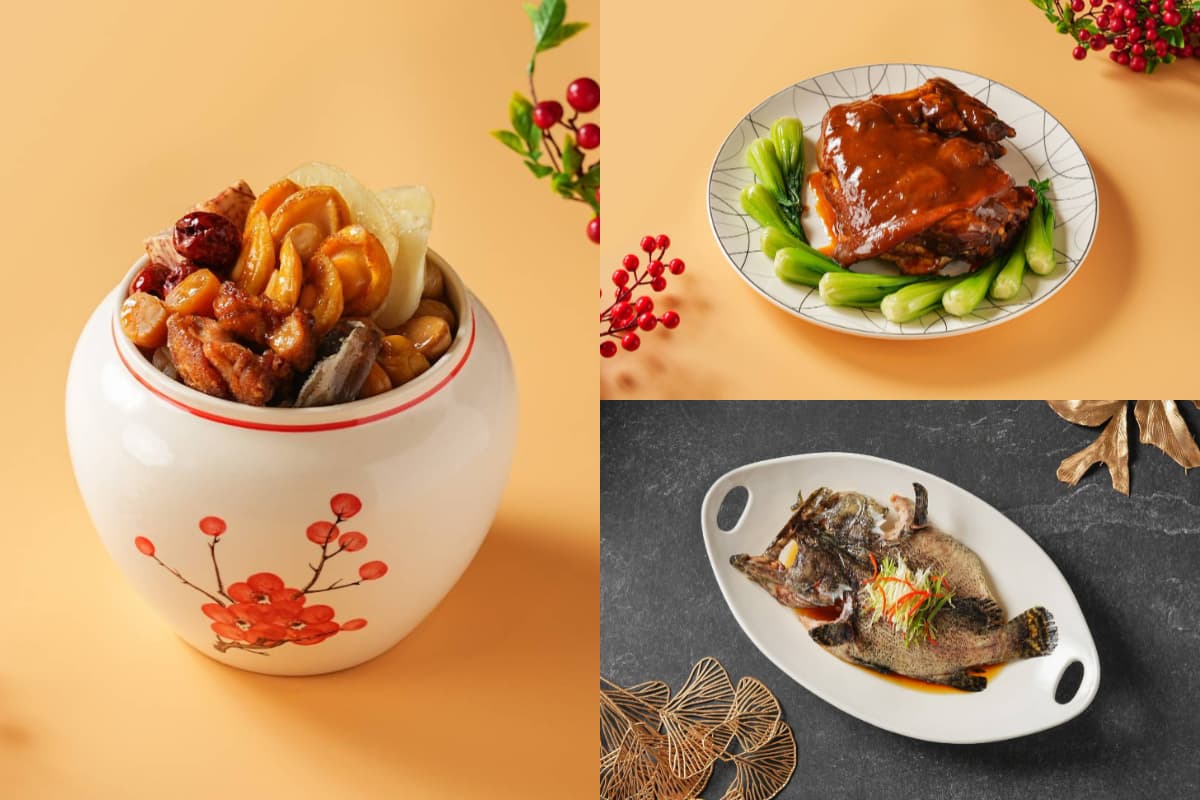 【2024年菜外帶推薦】全台41間星級飯店年菜、優惠(不斷更新)中獎公布 【2024年菜外帶推薦】全台41間星級飯店年菜、優惠(不斷更新)中獎公布