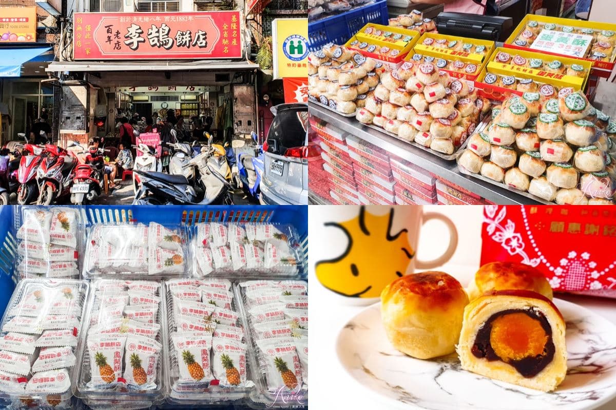 基隆美食推薦26家!基隆最強營養三明治、廟口百年滷肉飯、爆量鮮蚵飯 基隆美食推薦:李鵠餅店