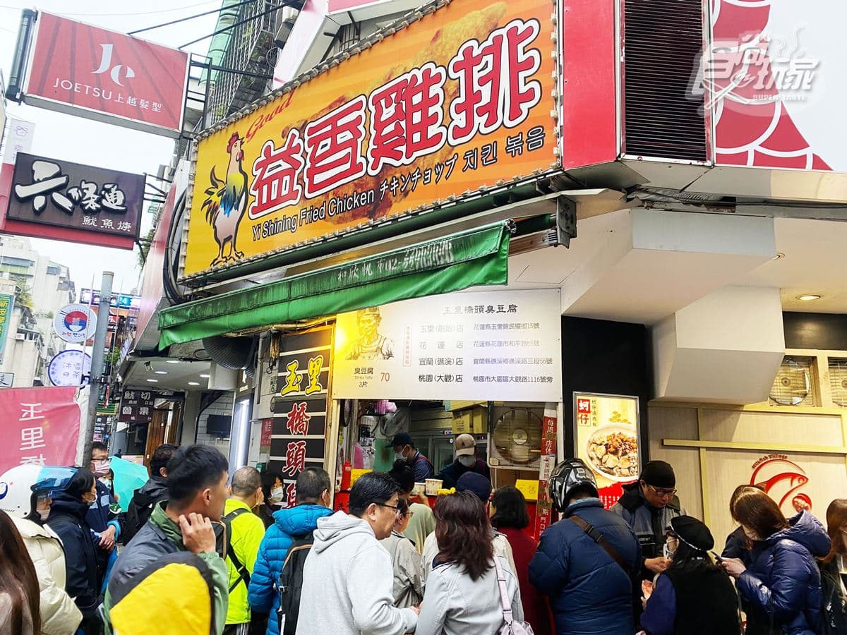 花蓮「臭豆腐天花板」驚現台北!限時1個月快衝,搶號碼牌、排隊攻略曝光 花蓮「臭豆腐天花板」驚現台北!限時1個月快衝,搶號碼牌、排隊攻略曝光