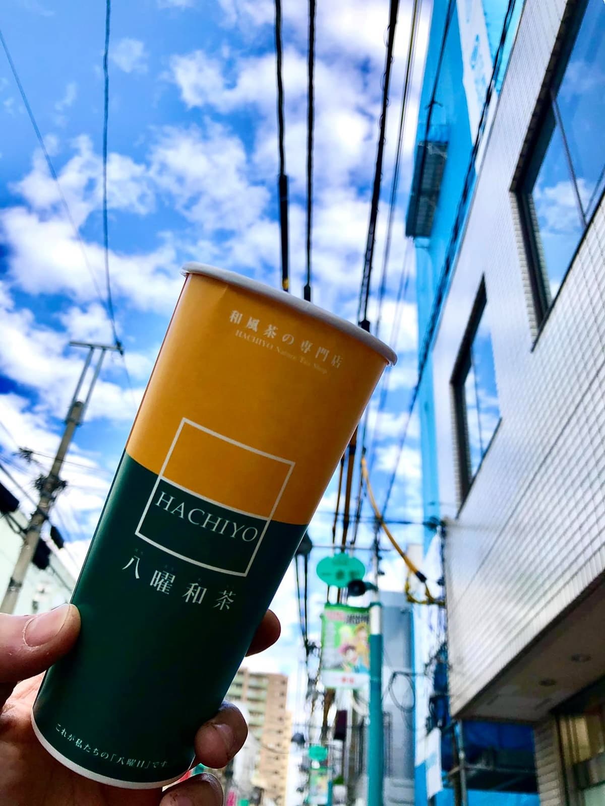超人氣「八曜和茶」要來台北了!3條件達標直接北上展店,手搖控嗨翻 超人氣「八曜和茶」要來台北了!3條件達標直接北上展店,手搖控嗨翻