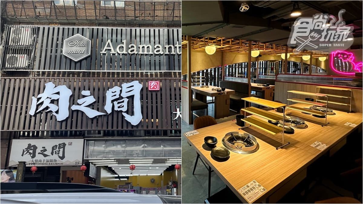 【新開店】連3天買一送一!馬辣「新平價火鍋吃到飽」登陸西門,390元爽嗑 【新開店】連3天買一送一!馬辣「新平價火鍋吃到飽」登陸西門,390元爽嗑