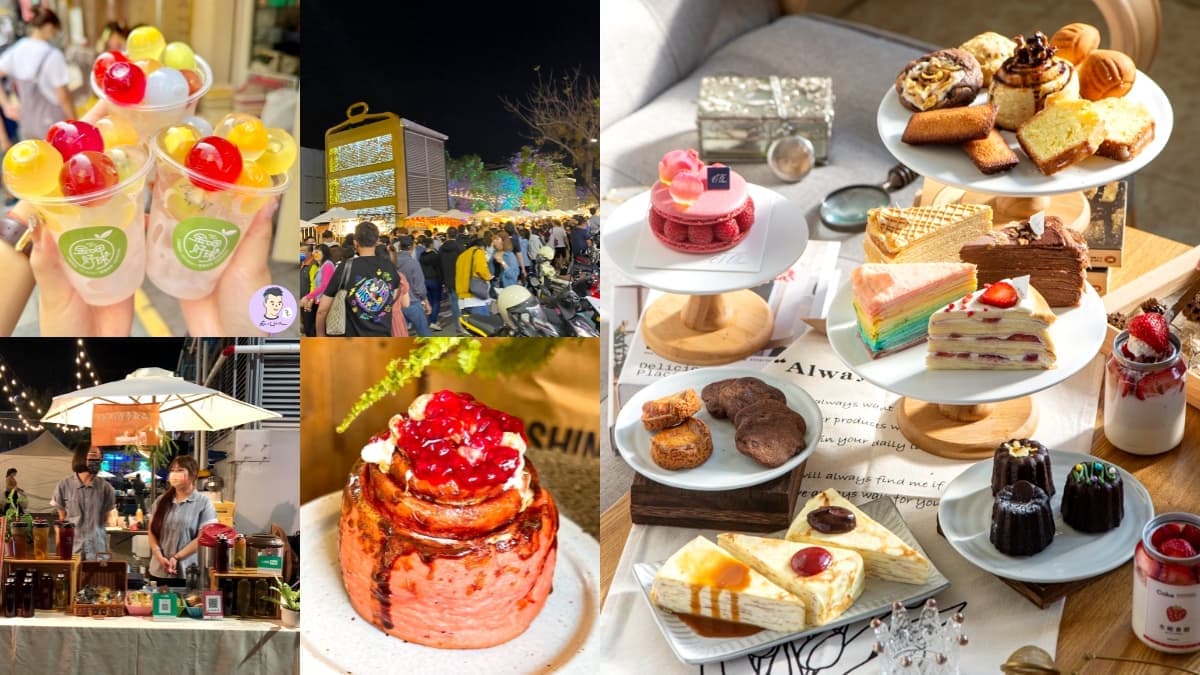 台南最強「甜點市集」只有2天!105家攤位開吃人氣甜點、餐車,螞蟻人快衝