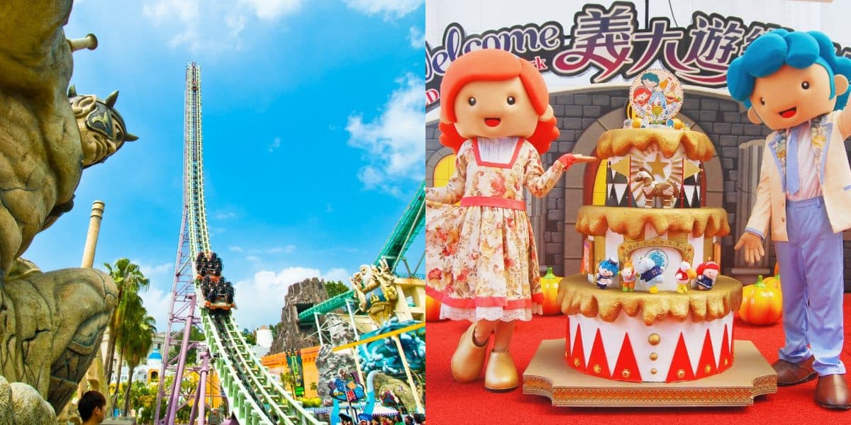 對身分證「最低99元」玩整天!3大樂園優惠限時開跑,「這類人」只要119元 對身分證「最低99元」玩整天!3大樂園優惠限時開跑,「這類人」只要119元