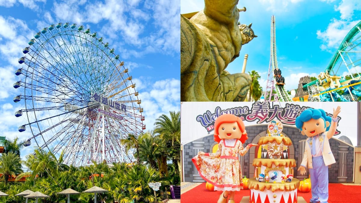 對身分證「最低99元」玩整天!3大樂園優惠限時開跑,「這類人」只要119元