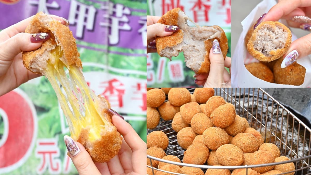媽祖廟口「5元芋泥球」!爆餡巨無霸也僅35元,在地瘋排想吃先等1小時