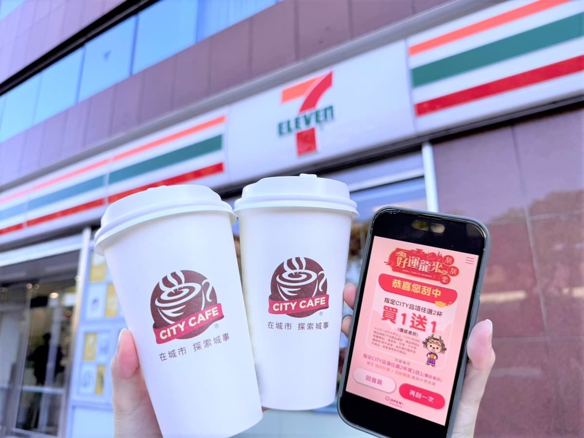 7-11天天抽「咖啡買一送一」到過年!全家咖啡、霜淇淋第2件10元 7-11天天抽「咖啡買一送一」到過年!全家咖啡、霜淇淋第2件10元