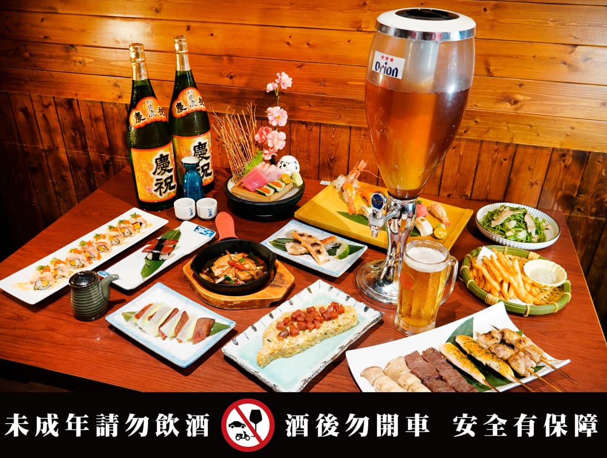 身分證中2碼「烏魚子」吃到飽!3大燒肉、居酒屋優惠,限時14天快衝 身分證中2碼「烏魚子」吃到飽!3大燒肉、居酒屋優惠,限時14天快衝