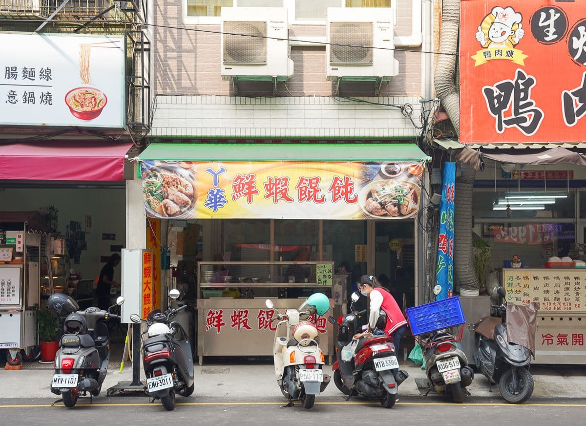 老饕激推「巨大鮮蝦餛飩」!包整隻蝦、肉餡塞滿滿,必加手炒辣椒更過癮 老饕激推「巨大鮮蝦餛飩」!包整隻蝦、肉餡塞滿滿,必加手炒辣椒更過癮