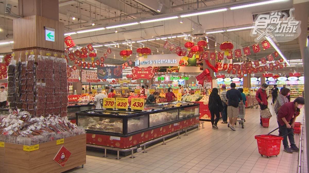 大潤發(員林店)