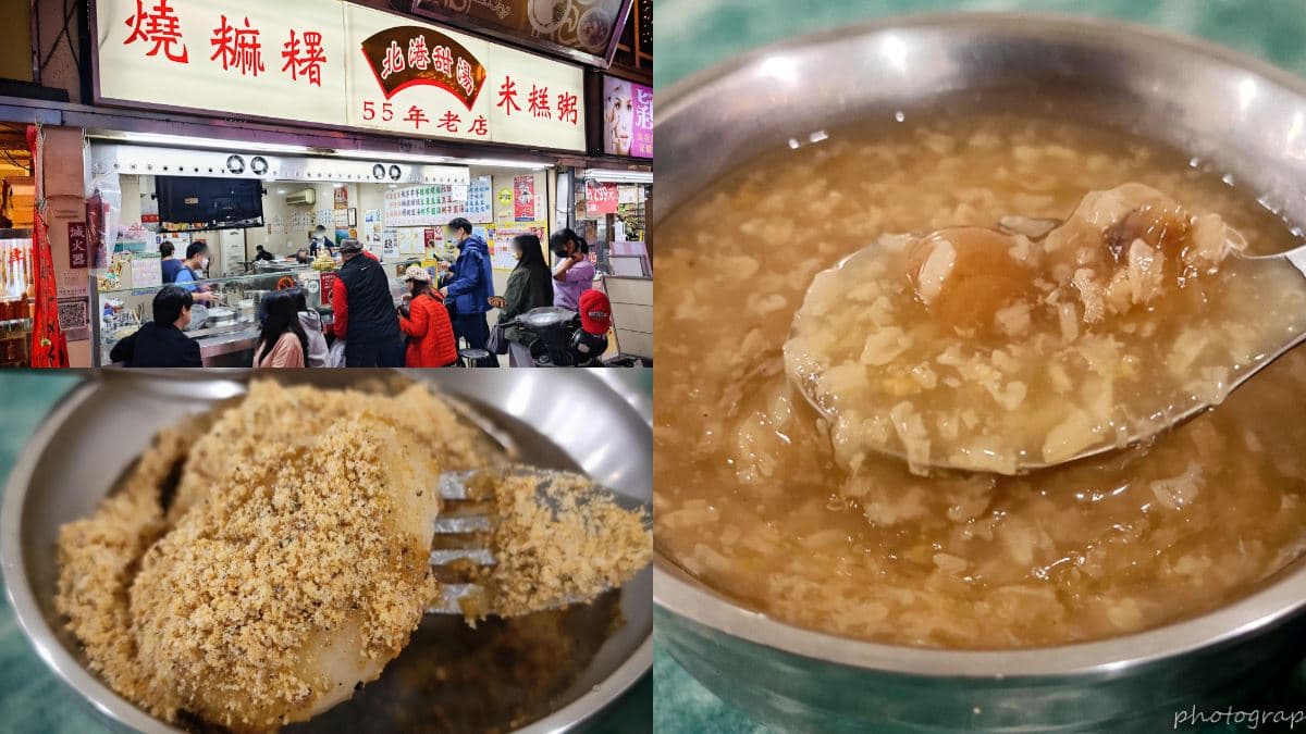 老台北人最愛!70年「古早味米糕粥」飄香華西街,燒麻糬沾爆花生粉太欠吃