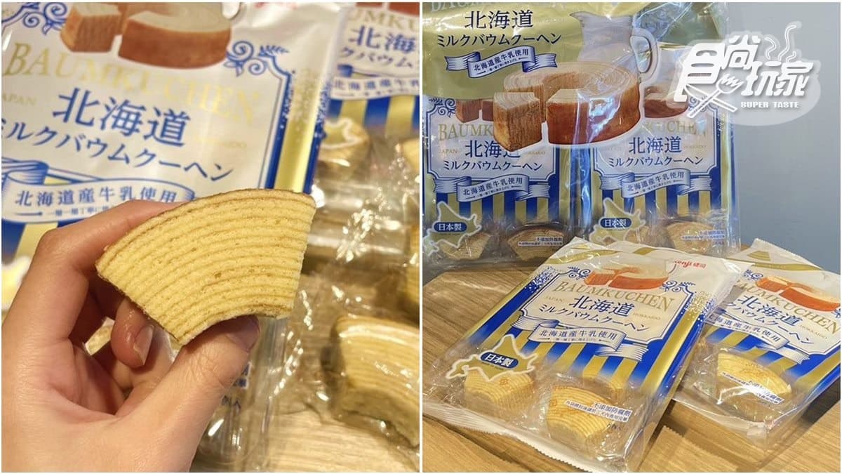 好市多神級甜點+1!日本超夯「年輪蛋糕」1個只要10元,奶香濃郁超欠吃(中獎公布)