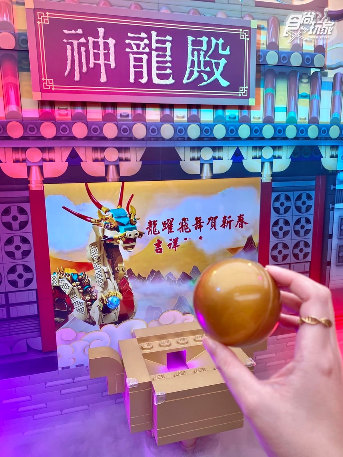 免費拍30倍大巨龍!樂高新春必玩「情境解謎遊戲」,闖關還送可愛小龍 免費拍30倍大巨龍!樂高新春必玩「情境解謎遊戲」,闖關還送可愛小龍