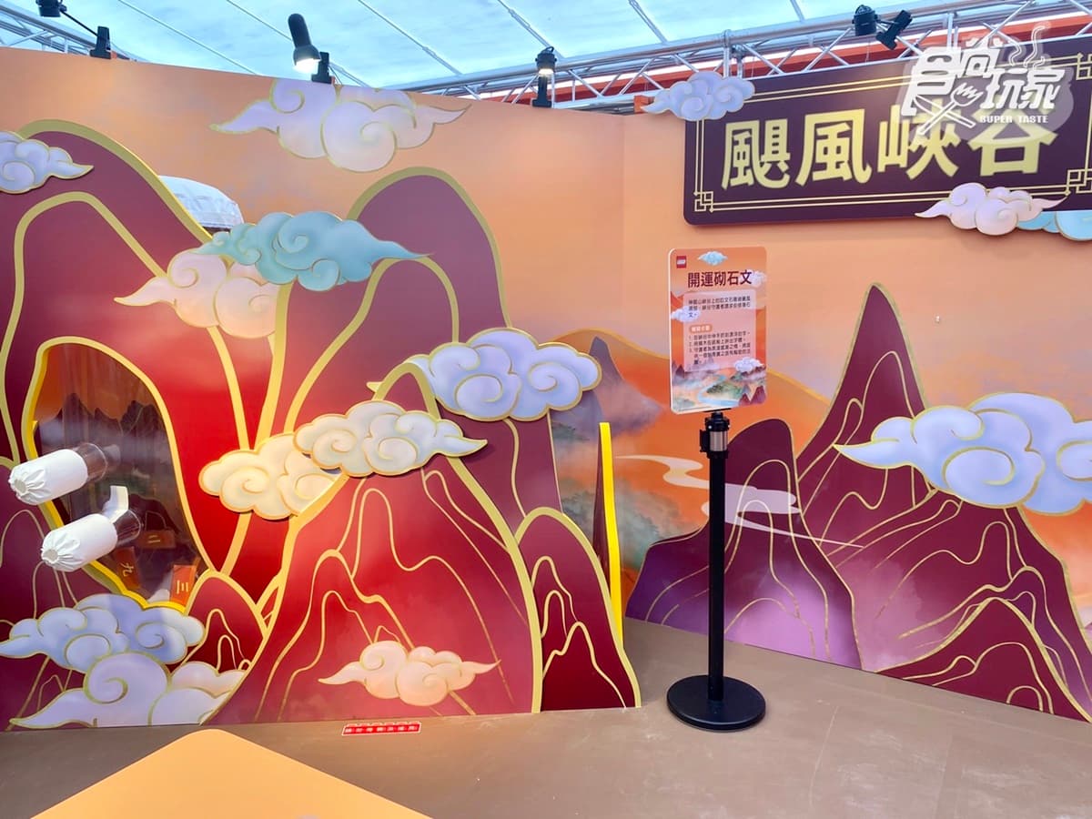 免費拍30倍大巨龍!樂高新春必玩「情境解謎遊戲」,闖關還送可愛小龍 免費拍30倍大巨龍!樂高新春必玩「情境解謎遊戲」,闖關還送可愛小龍