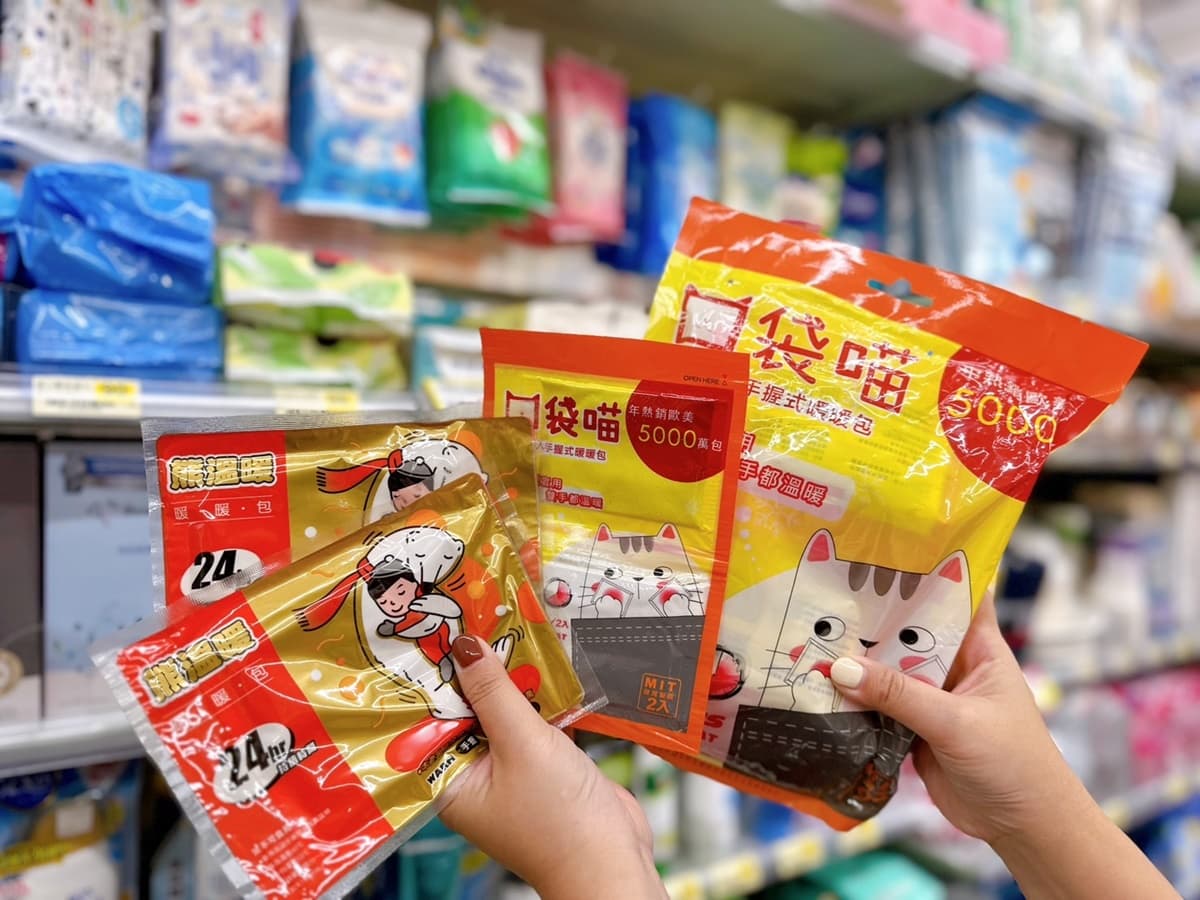 全家39元收超Q「黃色小鴨杯塞」!2超商寒流優惠,7-11飲品第2杯10元 全家39元收超Q「黃色小鴨杯塞」!2超商寒流優惠,7-11飲品第2杯10元