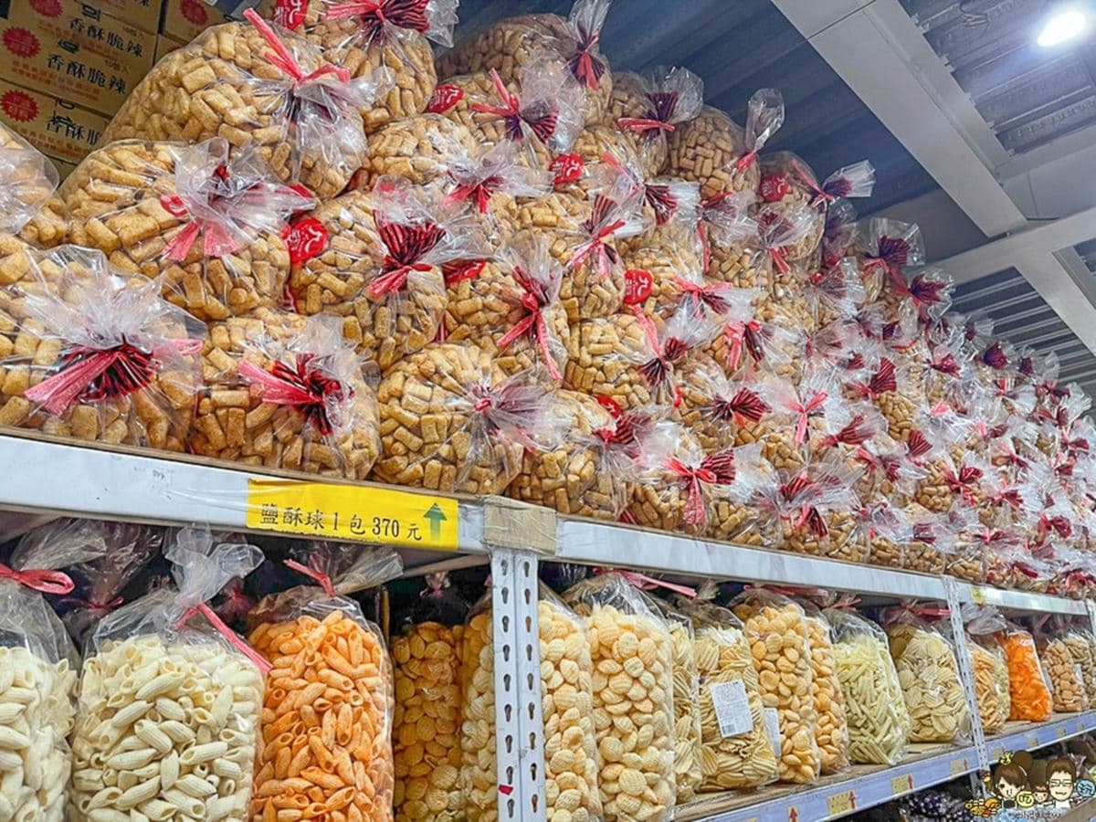 開逛台南最大零食工廠!巨大包古早味餅乾、糖果批發價,過年拜拜囤貨快衝 開逛台南最大零食工廠!巨大包古早味餅乾、糖果批發價,過年拜拜囤貨快衝