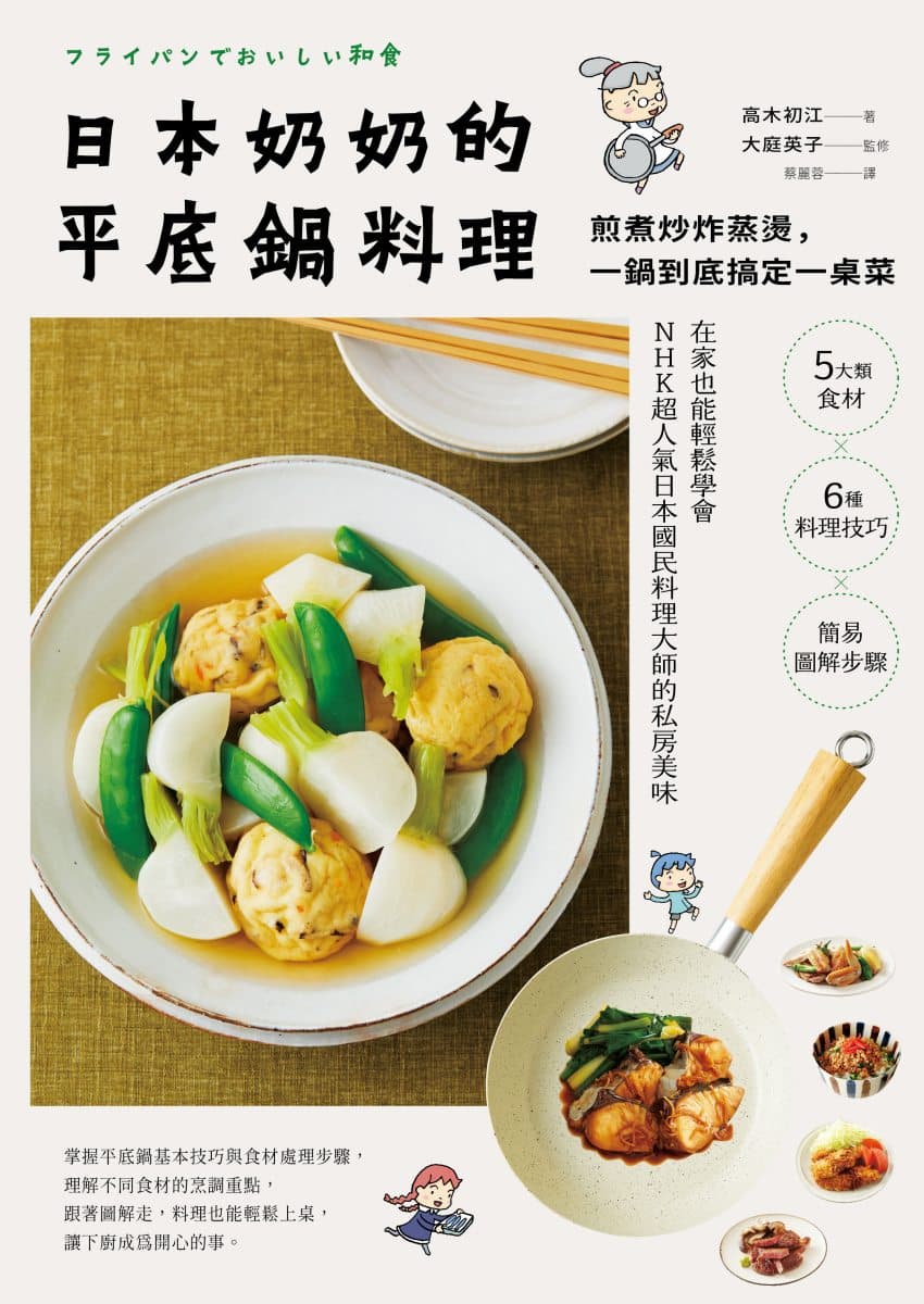 臺灣商務 img