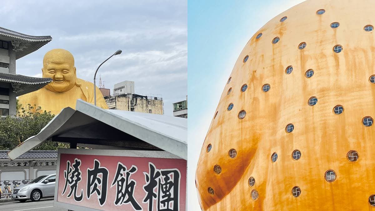 打卡「台式美學」!7款「台味滿滿」景點:福德宮走錯棚恐龍、宜蘭最蝦雕像 打卡「台式美學」!7款「台味滿滿」景點:福德宮走錯棚恐龍、宜蘭最蝦雕像
