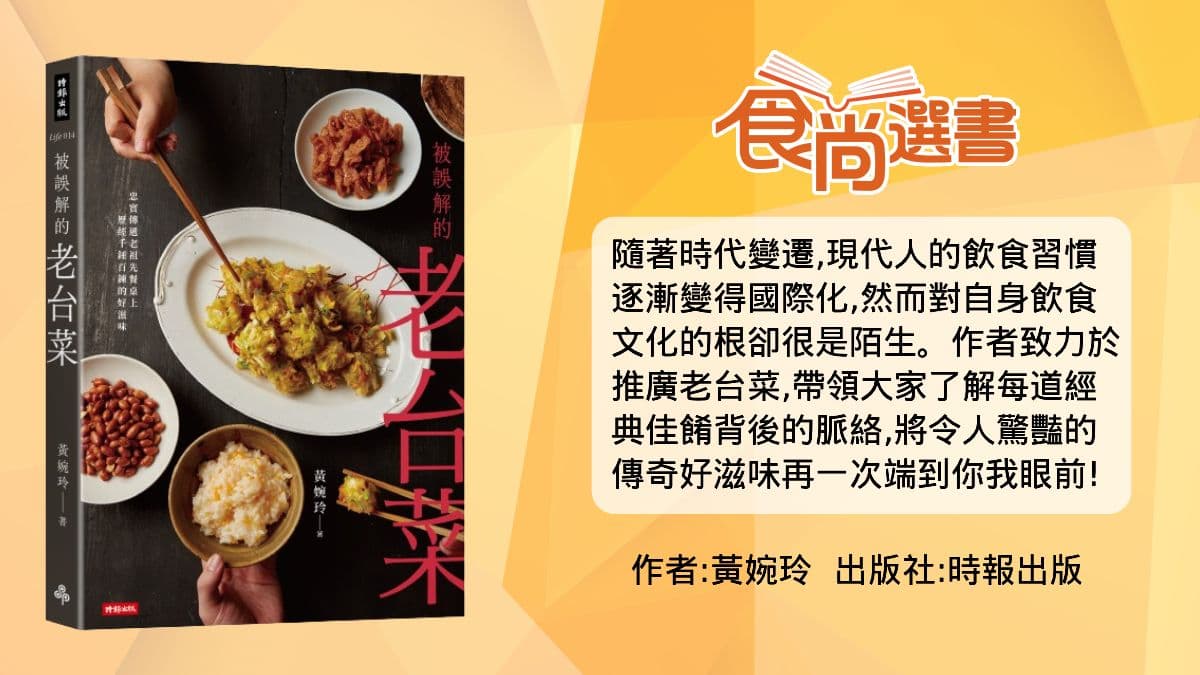 老台南人最愛!從0歲到成年都要吃「這小吃」,就連拜拜、改運也不能少 老台南人最愛!從0歲到成年都要吃「這小吃」,就連拜拜、改運也不能少