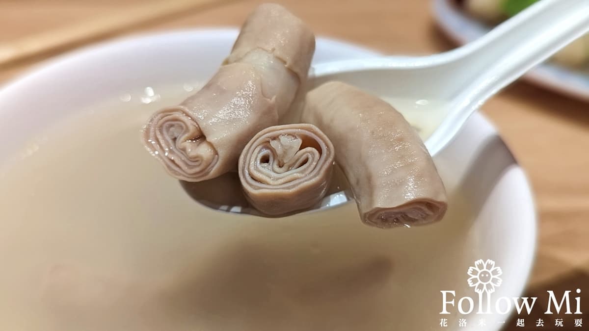 高-雙管四神湯 img