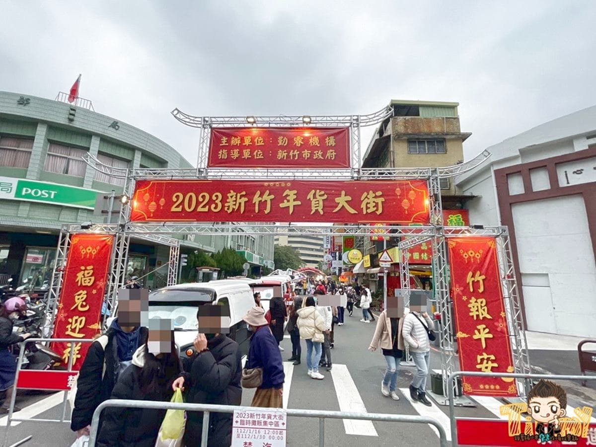 龍年年貨買起來!2024年貨大街必逛9處:南部最大市集、滿額抽萬元購物金 龍年年貨買起來!2024年貨大街必逛9處:南部最大市集、滿額抽萬元購物金