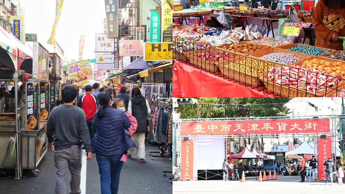 龍年年貨買起來!2024年貨大街必逛9處:南部最大市集、滿額抽萬元購物金 龍年年貨買起來!2024年貨大街必逛9處:南部最大市集、滿額抽萬元購物金