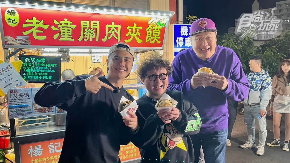 爆料系肉夾饃!納豆、子余吃台中/南投夜市美食|1/24《2天1夜go》店家資訊