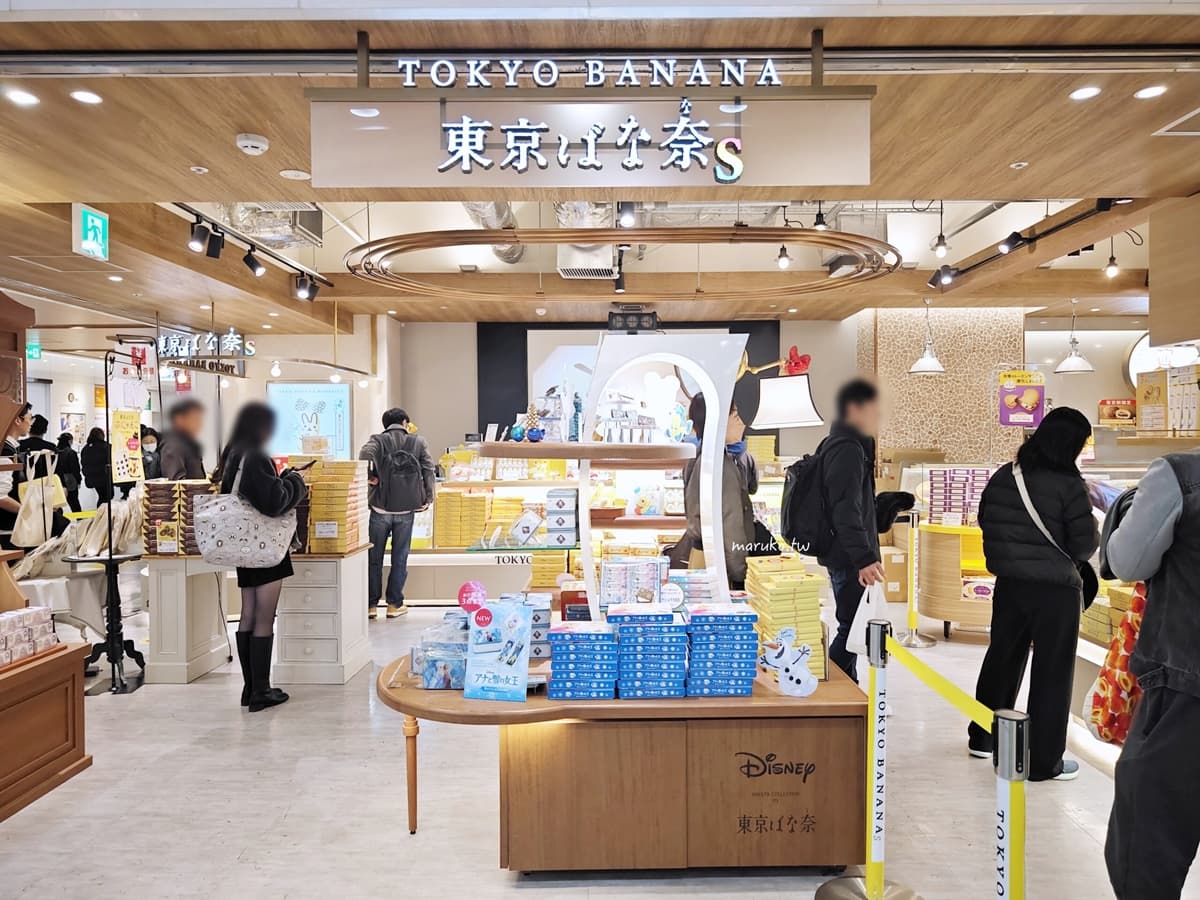 東京最強伴手禮!「東京Banana」4款必買:超Q小熊維尼、6種表情哆啦A夢 東京最強伴手禮!「東京Banana」4款必買:超Q小熊維尼、6種表情哆啦A夢