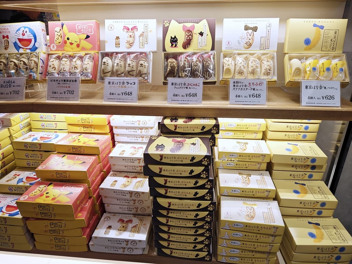 東京最強伴手禮!「東京Banana」4款必買:超Q小熊維尼、6種表情哆啦A夢 東京最強伴手禮!「東京Banana」4款必買:超Q小熊維尼、6種表情哆啦A夢