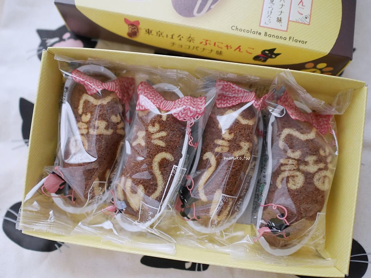 東京最強伴手禮!「東京Banana」4款必買:超Q小熊維尼、6種表情哆啦A夢 東京最強伴手禮!「東京Banana」4款必買:超Q小熊維尼、6種表情哆啦A夢