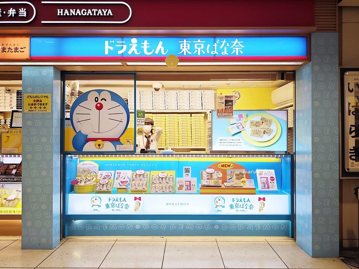 東京最強伴手禮!「東京Banana」4款必買:超Q小熊維尼、6種表情哆啦A夢 東京最強伴手禮!「東京Banana」4款必買:超Q小熊維尼、6種表情哆啦A夢