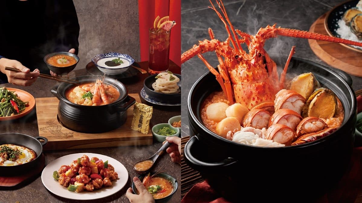 【新開店】王品第1間「砂鍋粥」來了!開幕優惠、地點搶先看,限量8折快衝 【新開店】王品第1間「砂鍋粥」來了!開幕優惠、地點搶先看,限量8折快衝
