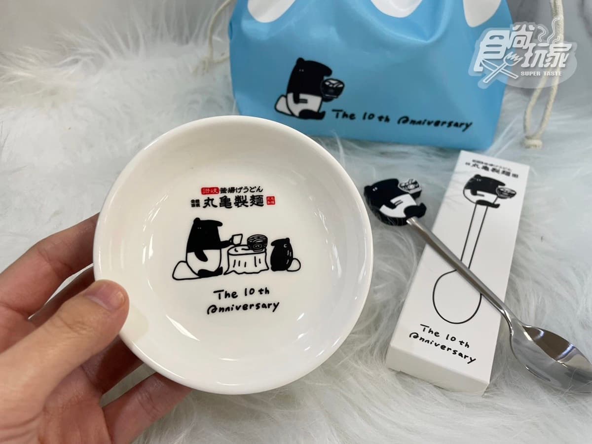 馬來貘粉快搶!丸亀製麵推5款超Q聯名商品,加碼再抽免費烏龍麵、炸雞 馬來貘粉快搶!丸亀製麵推5款超Q聯名商品,加碼再抽免費烏龍麵、炸雞