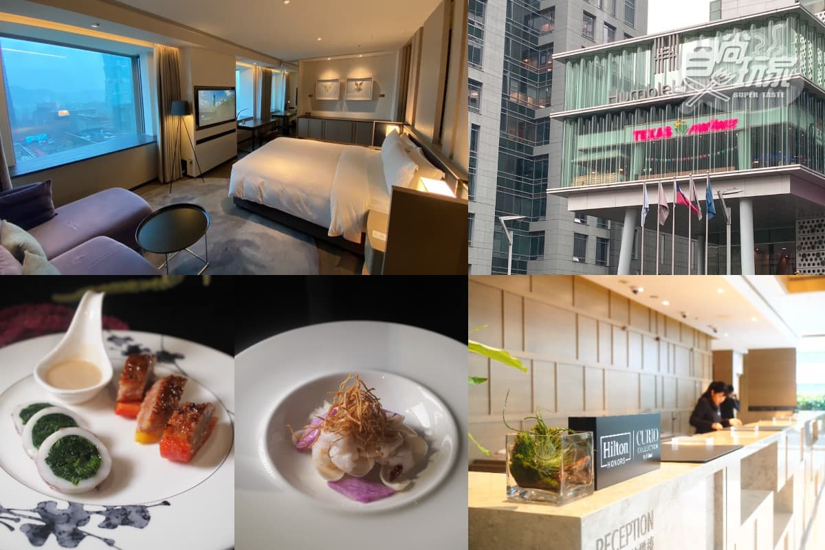 希爾頓飯店+1!台北艾麗加盟5大亮點,快閃加10元送戰斧牛