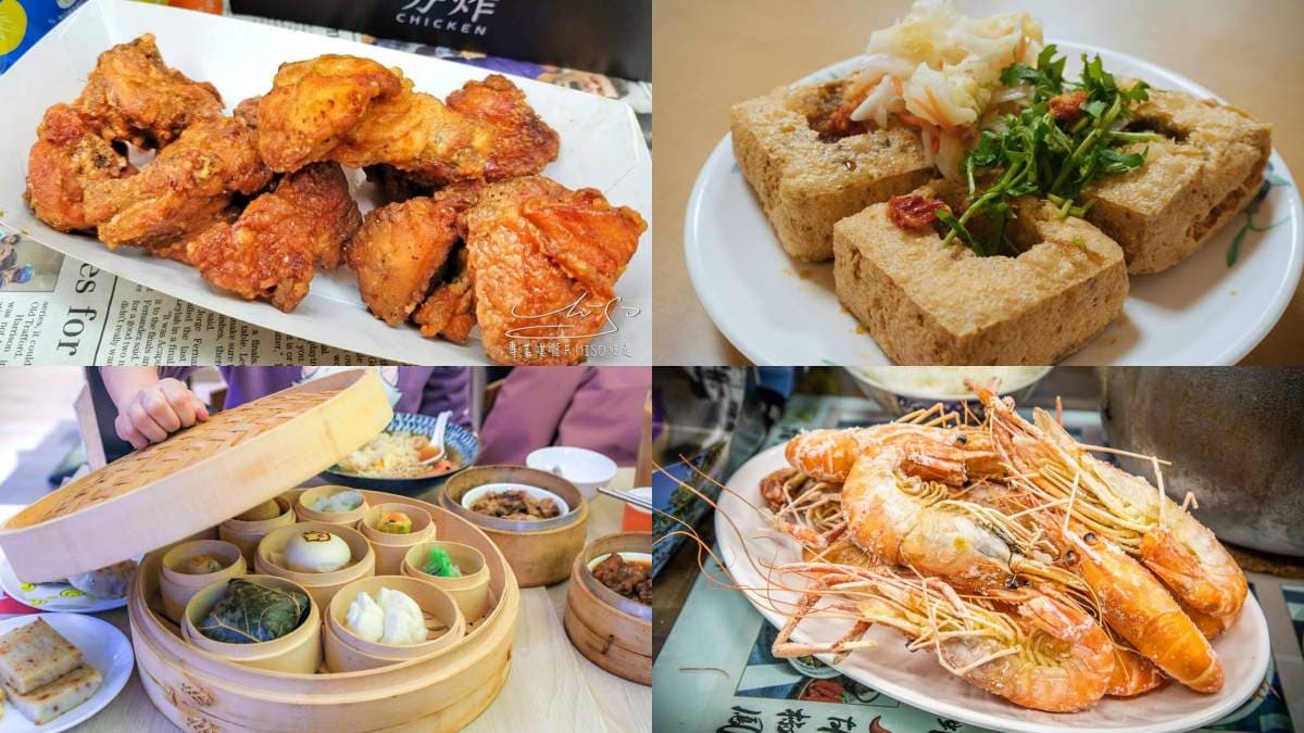 捷運景安站美食推薦12家:人氣臭豆腐小吃、泰國網紅激推餐廳