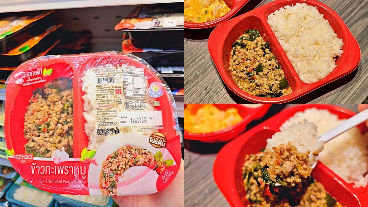 泰國7-11吃貨攻略!15樣必吃必買:熱壓吐司、可愛熊貓冰、自助式泰奶、蝦餅 泰國7-11吃貨攻略!15樣必吃必買:熱壓吐司、可愛熊貓冰、自助式泰奶、蝦餅