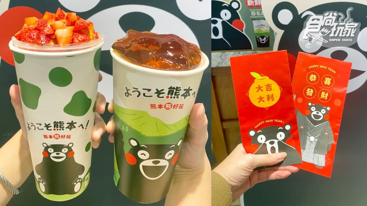星巴克、珍煮丹買一送一!本週5大飲品優惠,路易莎連3天半價喝 星巴克、珍煮丹買一送一!本週5大飲品優惠,路易莎連3天半價喝