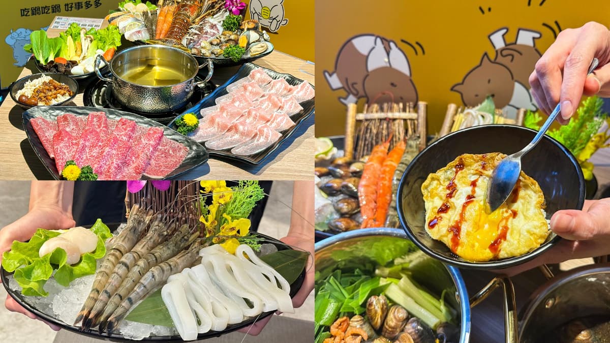 【獨家】免費送北海道干貝!馬辣最新「390元火鍋吃到飽」,30款自助吧無限嗑