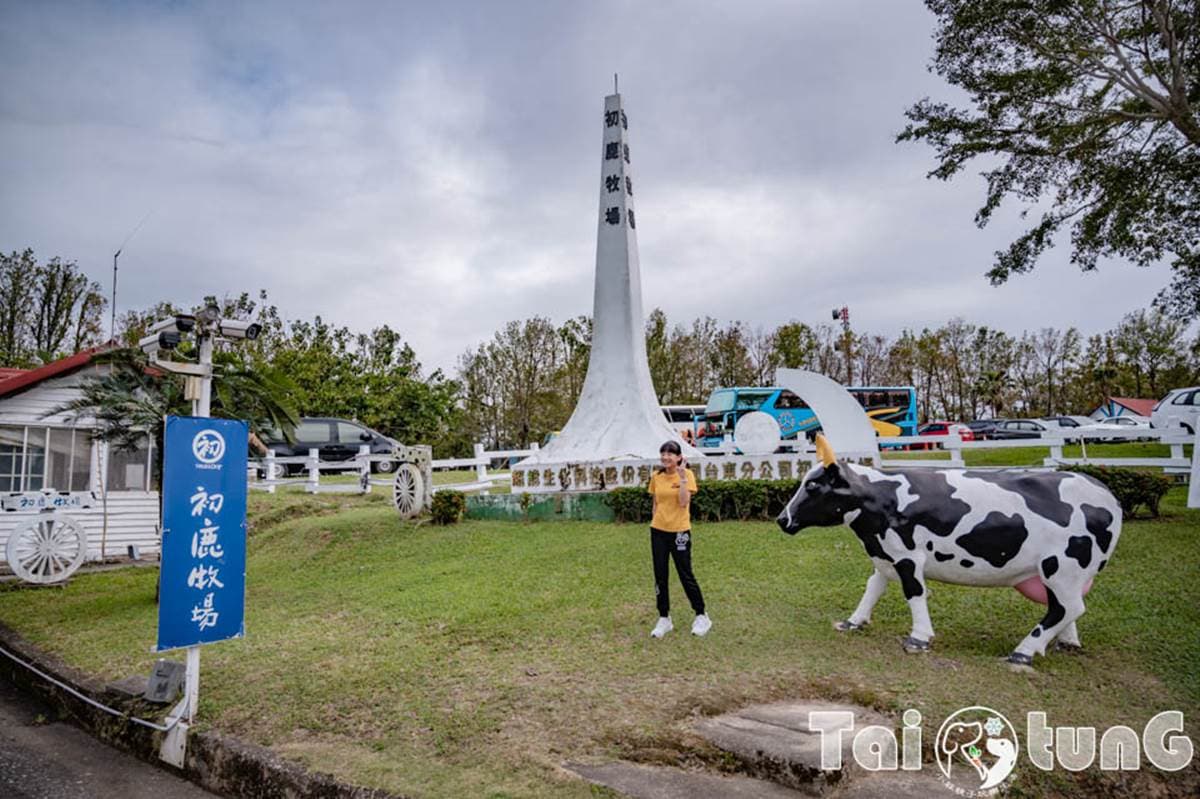 6歲以下免費入園!台東「初鹿牧場」5玩法:餵牛牛、免費玩滑草、吃牛奶冰 6歲以下免費入園!台東「初鹿牧場」5玩法:餵牛牛、免費玩滑草、吃牛奶冰