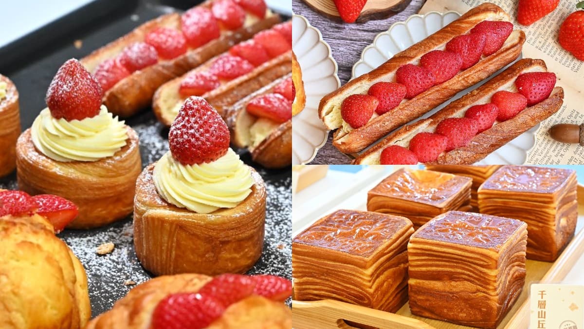 55元爽吃草莓甜點!超夯爆漿圓可頌、香酥牛奶棒都必搶,期間限定優惠快衝