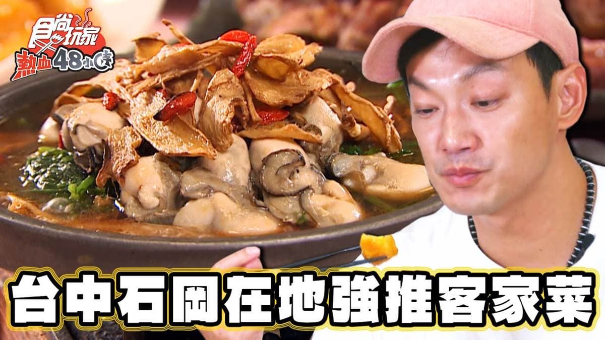 台中最強客家菜!老饕激推人氣「一鴨二吃」,超特別「酥豬腳」別處吃不到