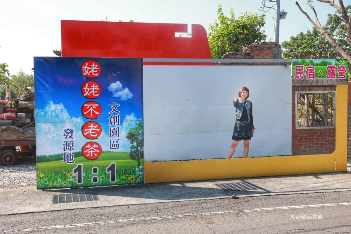 100元暢玩18種設施!全台唯一「不插電樂園」藏這,先衝空中腳踏車、海盜船 100元暢玩18種設施!全台唯一「不插電樂園」藏這,先衝空中腳踏車、海盜船