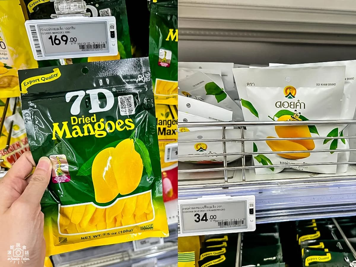泰國超市買瘋了!2025曼谷Big C必敗10款:泰國最夯泡麵、限定香蕉口味Pocky 泰國超市買瘋了!2025曼谷Big C必敗10款:泰國最夯泡麵、限定香蕉口味Pocky