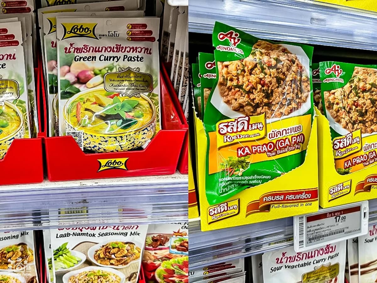 泰國超市買瘋了!2025曼谷Big C必敗10款:泰國最夯泡麵、限定香蕉口味Pocky 泰國超市買瘋了!2025曼谷Big C必敗10款:泰國最夯泡麵、限定香蕉口味Pocky