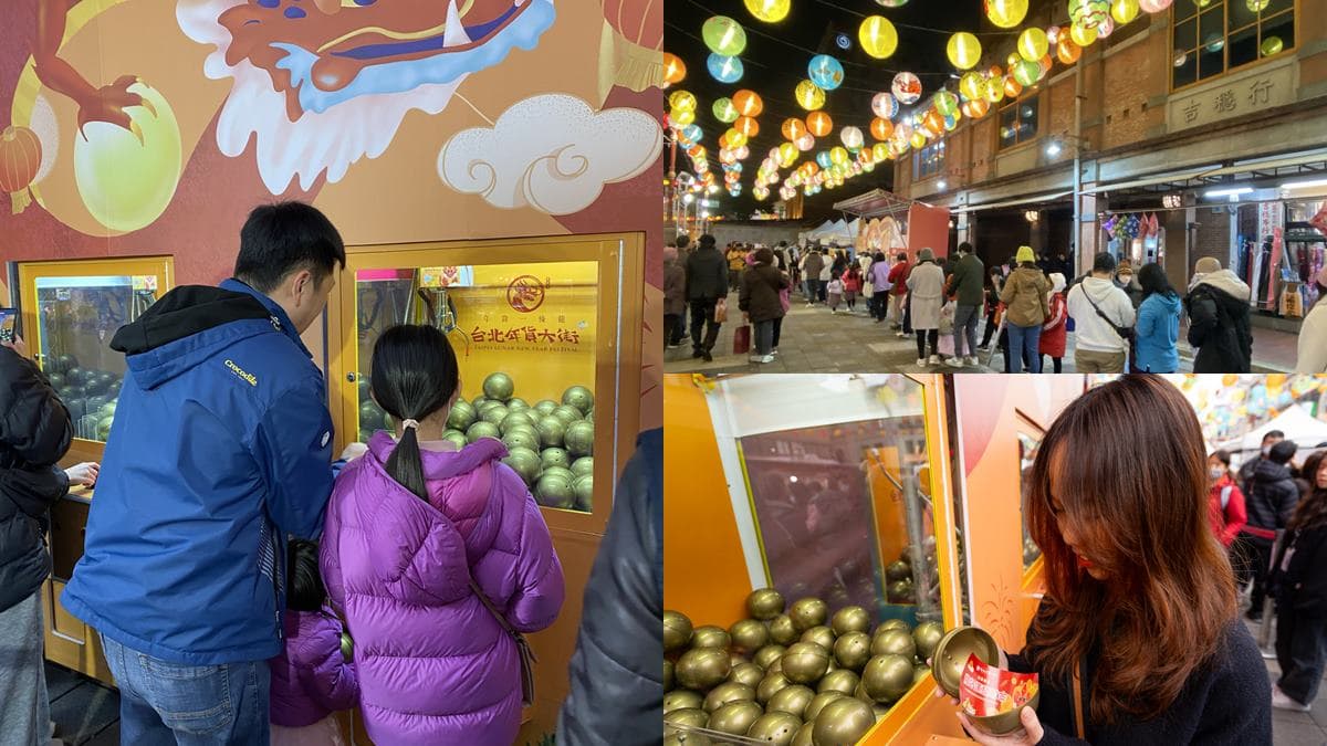 2024台北年貨大街登場!搶拍Q版龍龍,伴手禮必搶開運小金龜、秒殺級大福 2024台北年貨大街登場!搶拍Q版龍龍,伴手禮必搶開運小金龜、秒殺級大福