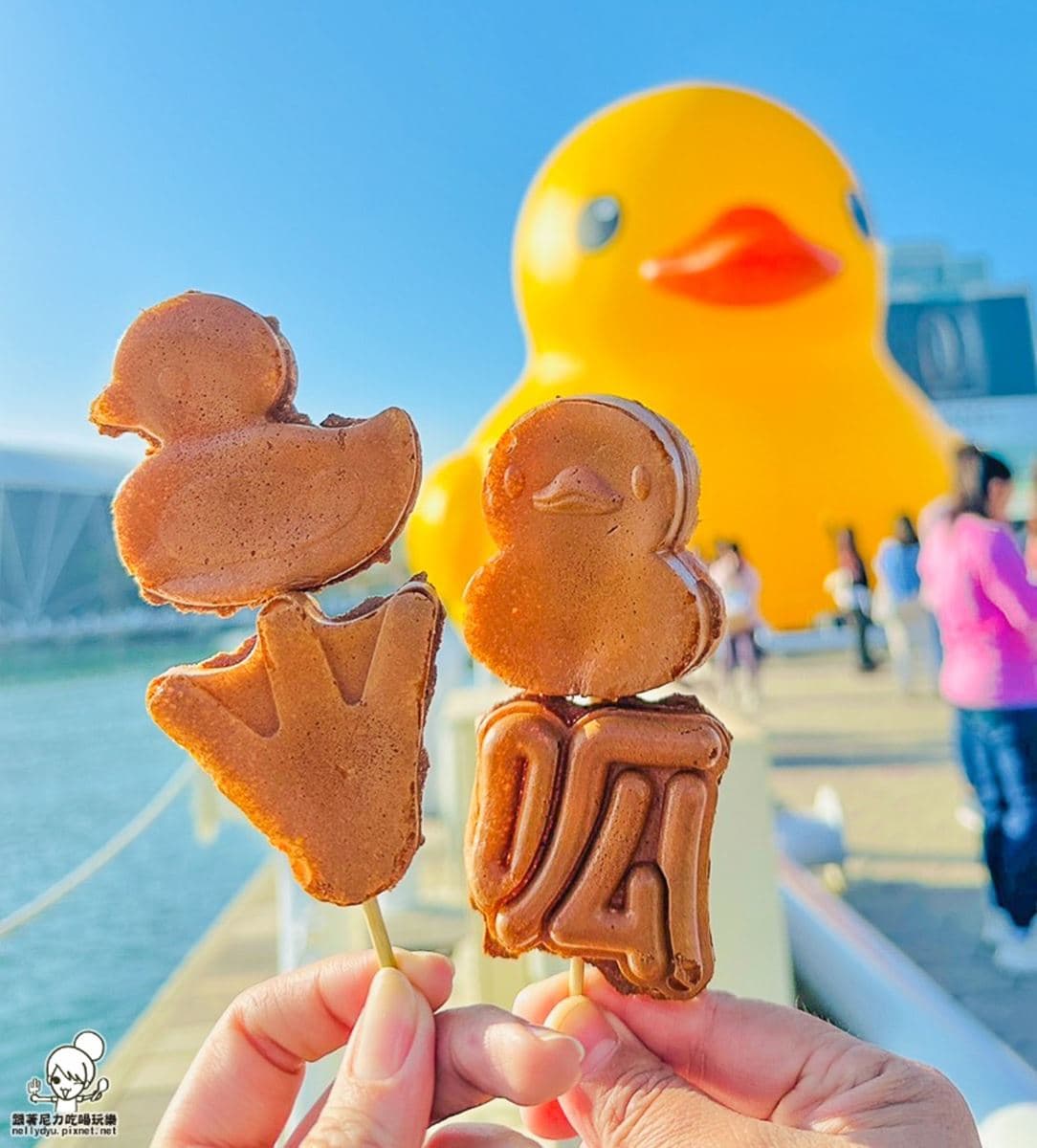 可以吃的黃色小鴨!超萌「鴨鴨雞蛋糕」快閃高雄光榮碼頭,免費搭輕軌開吃 可以吃的黃色小鴨!超萌「鴨鴨雞蛋糕」快閃高雄光榮碼頭,免費搭輕軌開吃