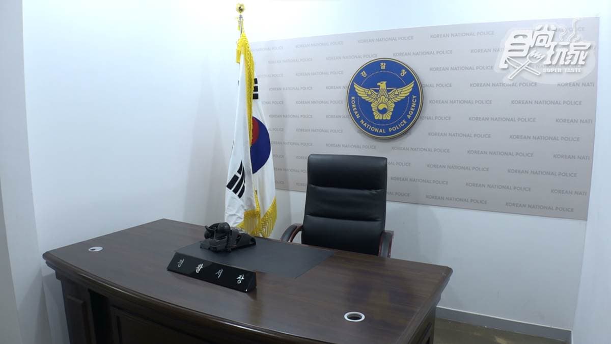 군위경찰서 산성지서(軍威警察署 山城分所)