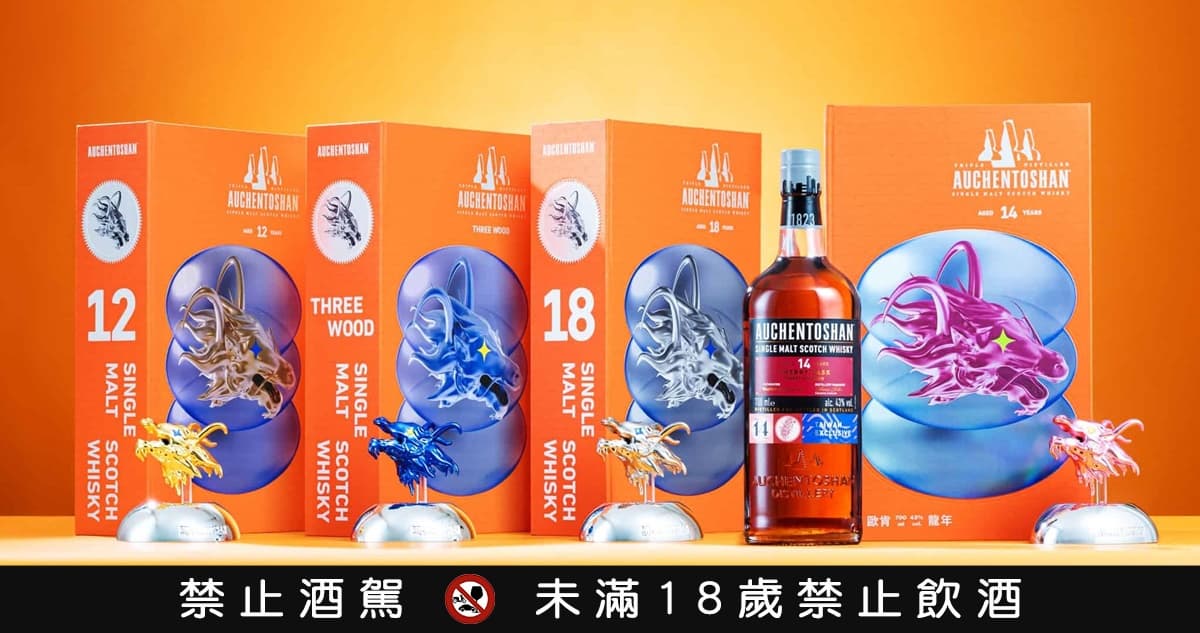 史努比變身超萌飛行員!2024過年送禮首選8款:甜點界香奈兒、龍年限定酒 史努比變身超萌飛行員!2024過年送禮首選8款:甜點界香奈兒、龍年限定酒