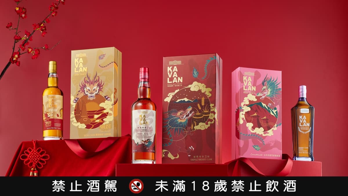 金車噶瑪蘭威士忌酒廠