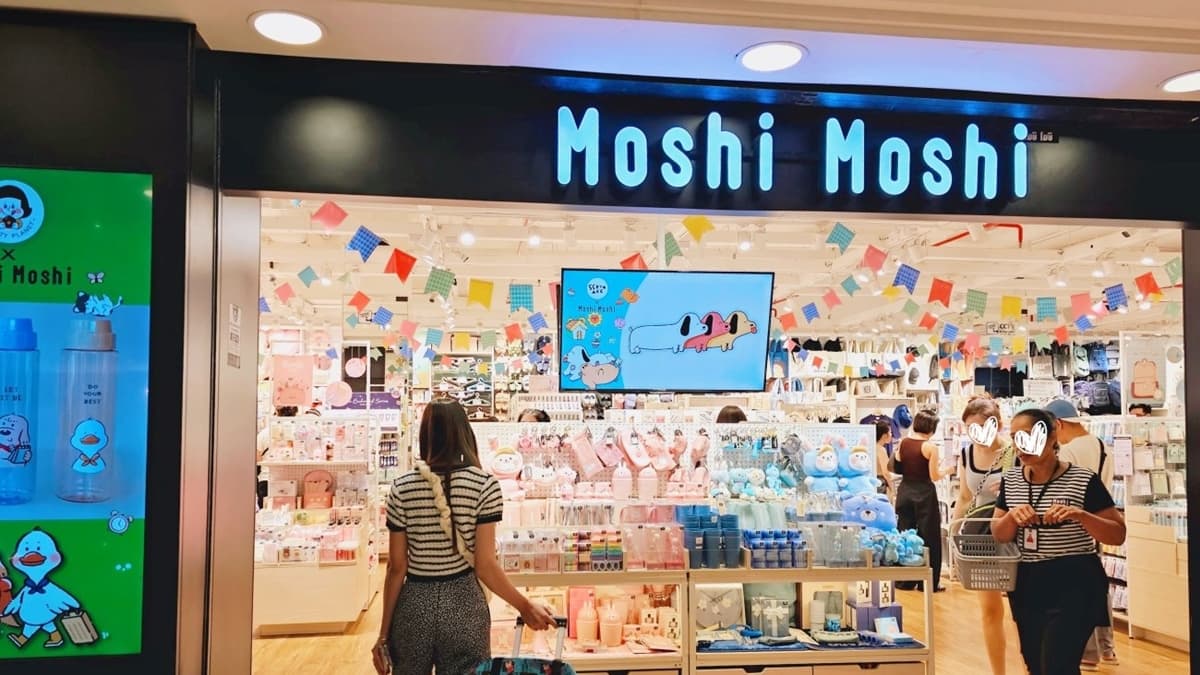 Moshi Moshi Japan img