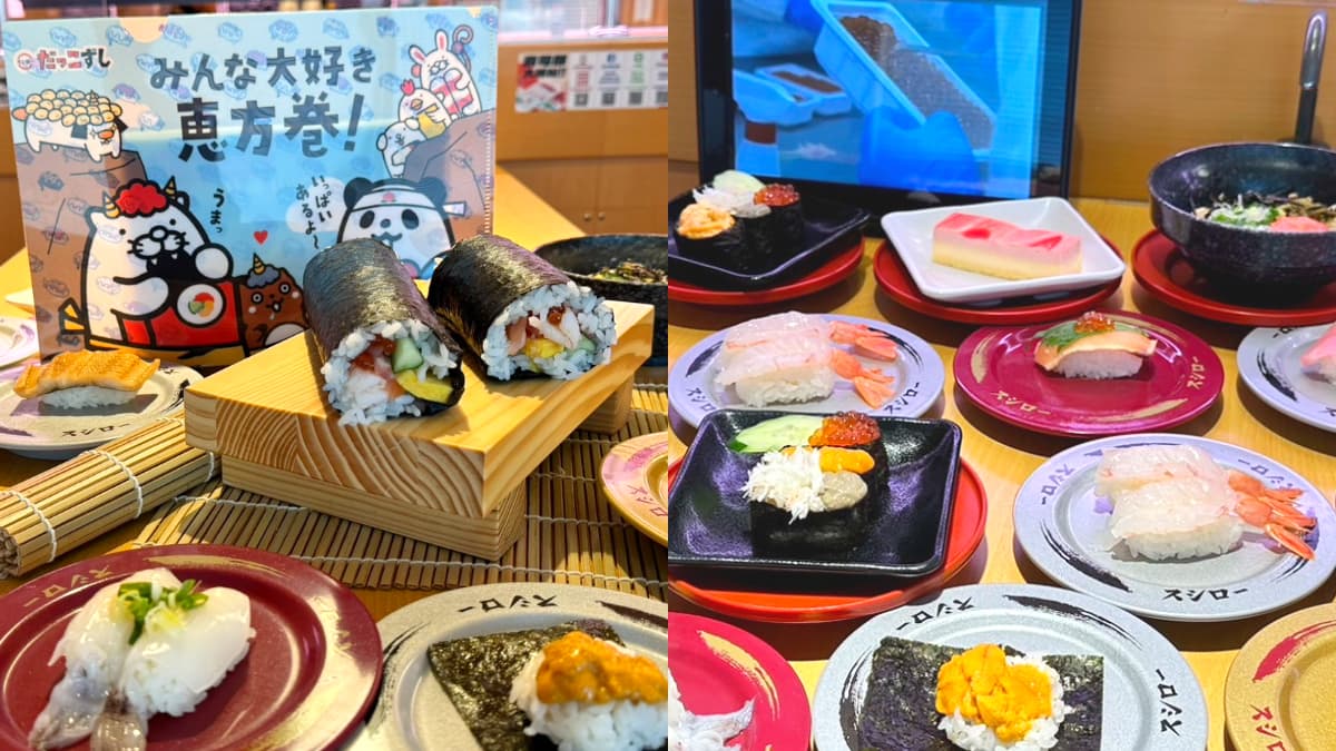 這樣吃好運一整年!壽司郎限時2天「開運壽司」,還有新年必吃長壽、招財款